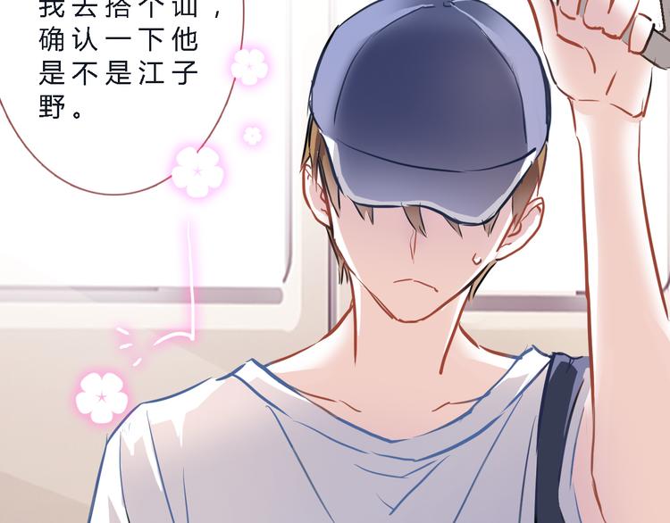 第4话 不再犹豫(1/2)-第4话