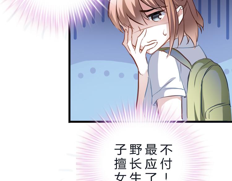 第4话 不再犹豫(1/2)-第4话