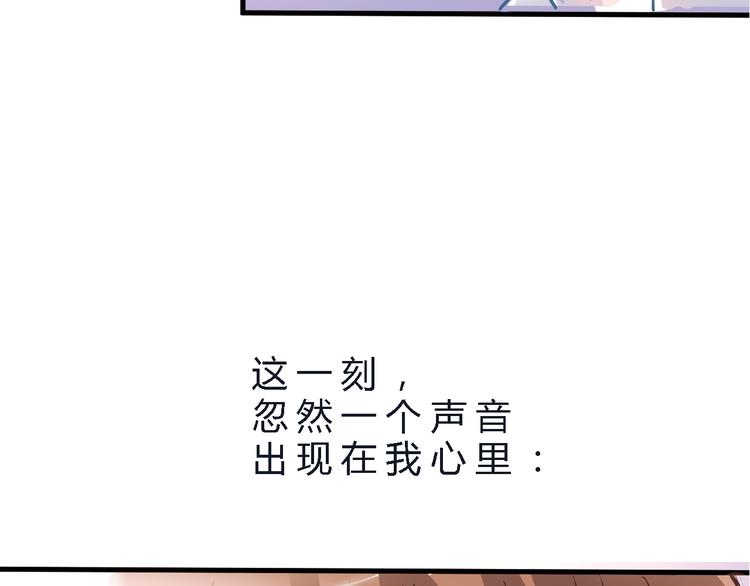 第4话 不再犹豫(1/2)-第4话