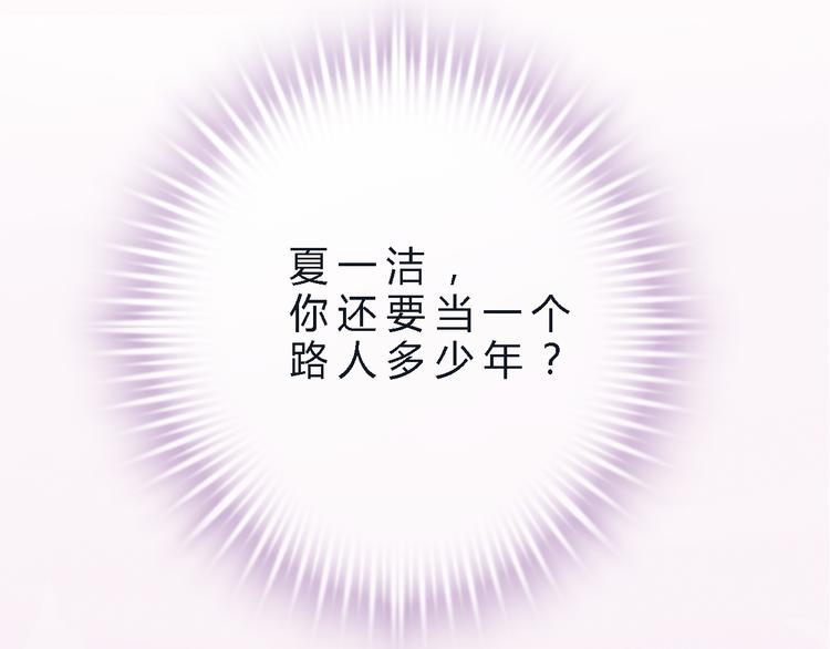 第4话 不再犹豫(1/2)-第4话