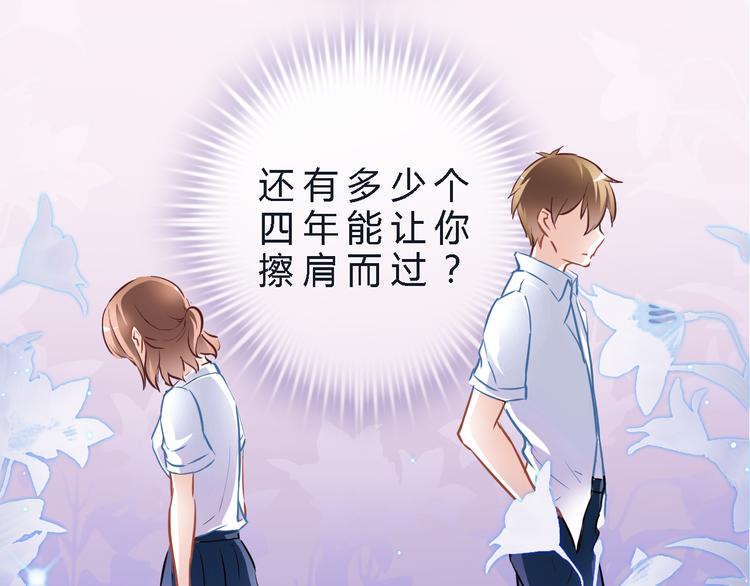 第4话 不再犹豫(1/2)-第4话