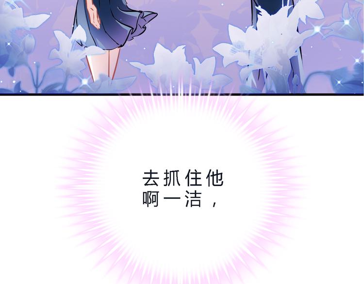 第4话 不再犹豫(1/2)-第4话