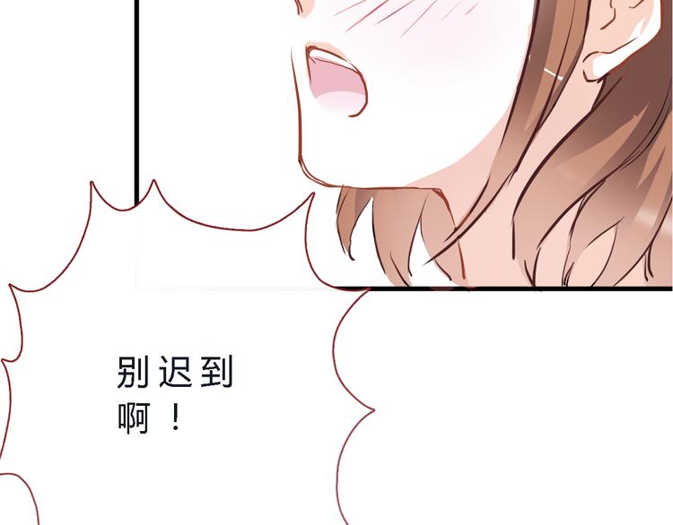 第4话 不再犹豫(1/2)-第4话