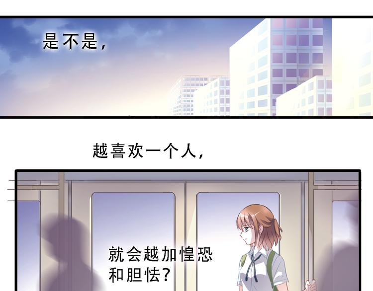 第4话 不再犹豫(1/2)-第4话