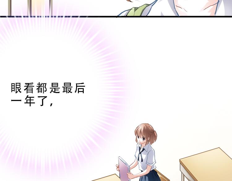 第4话 不再犹豫(1/2)-第4话