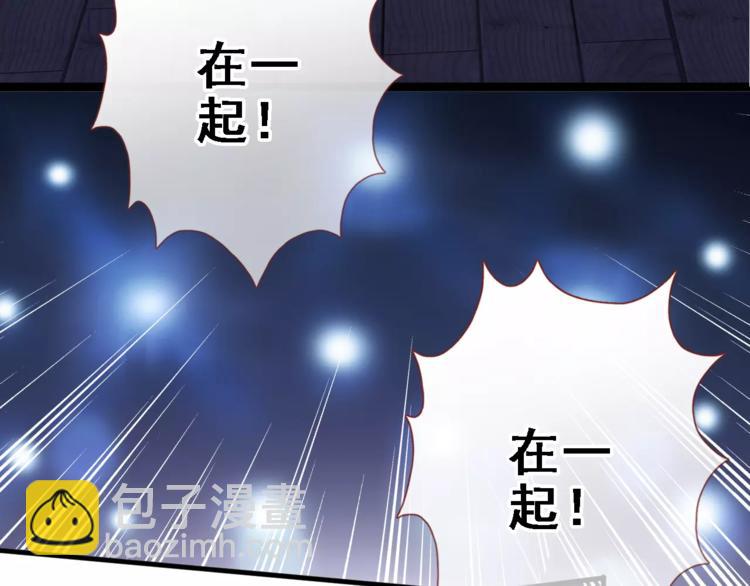 第32话 眼中只有你(1/2)-第32话