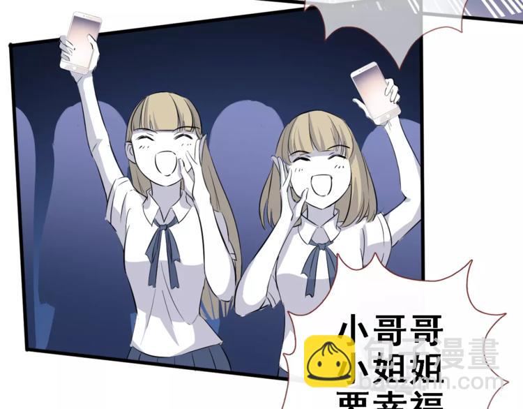 第32话 眼中只有你(1/2)-第32话