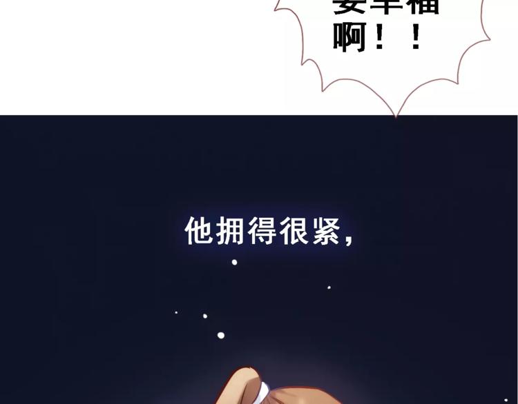 第32话 眼中只有你(1/2)-第32话