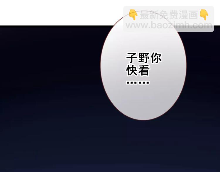 第32话 眼中只有你(1/2)-第32话