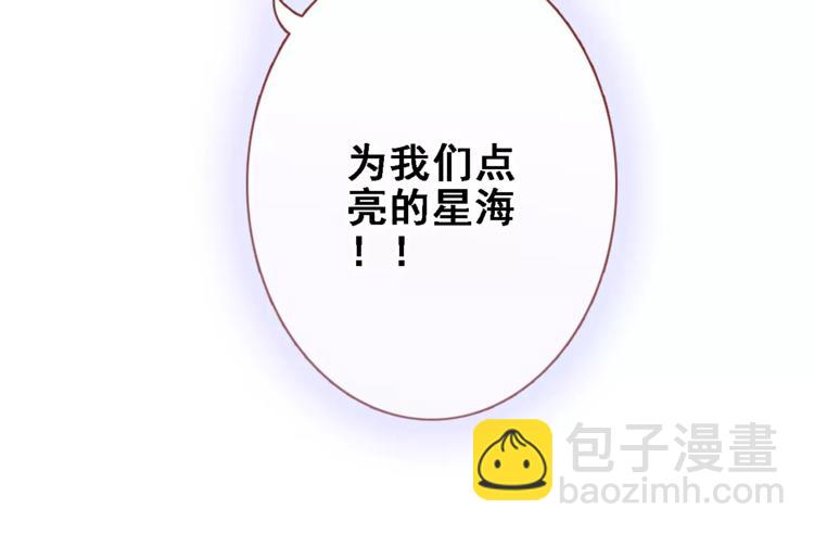 第32话 眼中只有你(1/2)-第32话