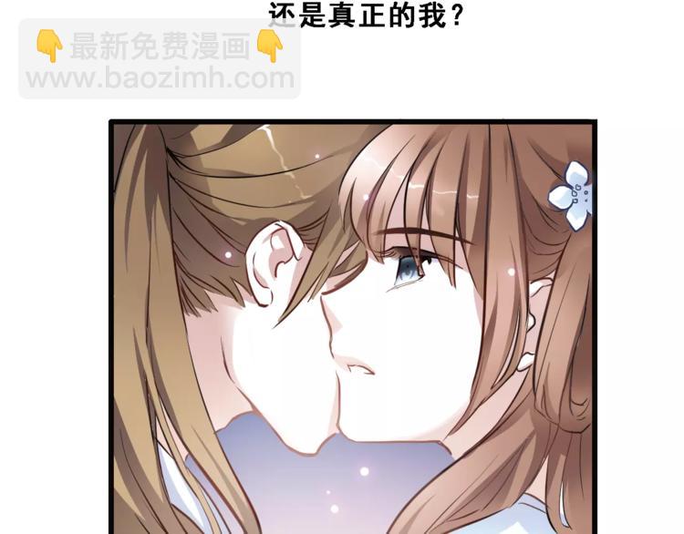 第32话 眼中只有你(1/2)-第32话