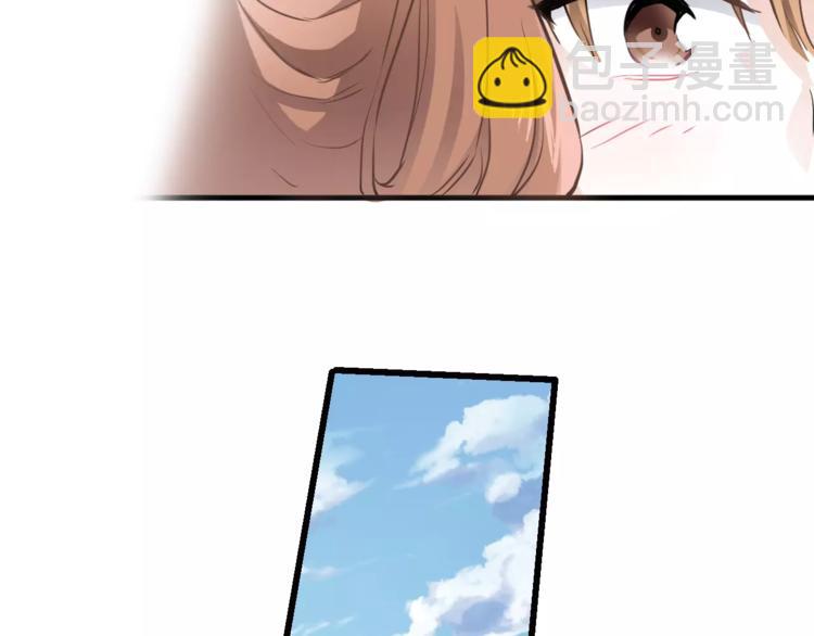 第32话 眼中只有你(1/2)-第32话