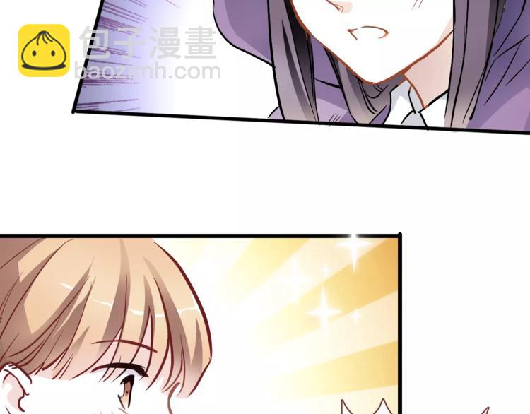 第32话 眼中只有你(1/2)-第32话