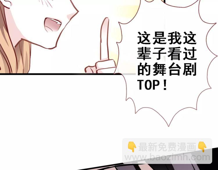 第32话 眼中只有你(1/2)-第32话