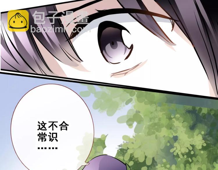 第32话 眼中只有你(1/2)-第32话