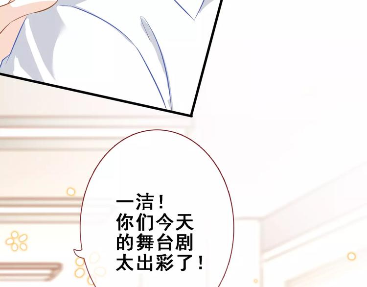 第32话 眼中只有你(1/2)-第32话