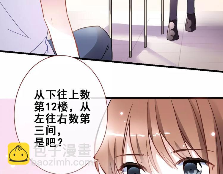 第34话 送我一个吻做礼物(1/2)-第34话