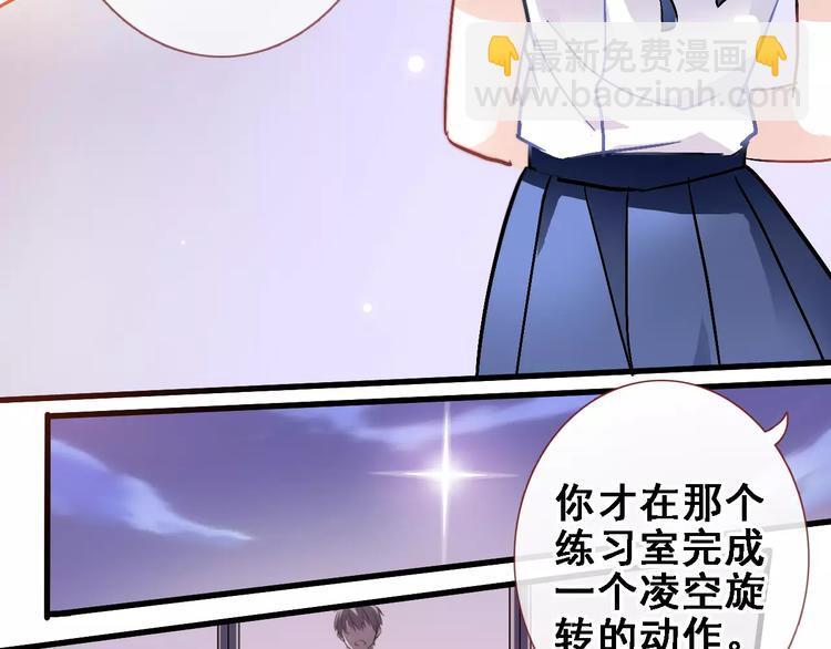 第34话 送我一个吻做礼物(1/2)-第34话