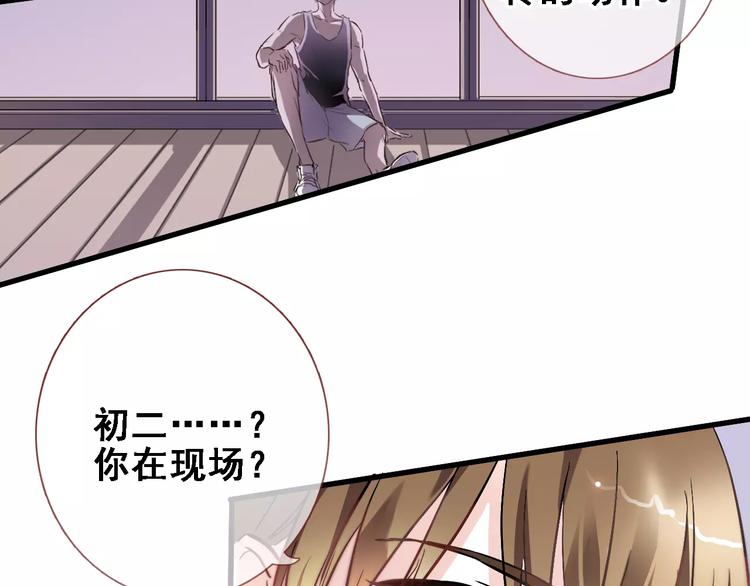 第34话 送我一个吻做礼物(1/2)-第34话