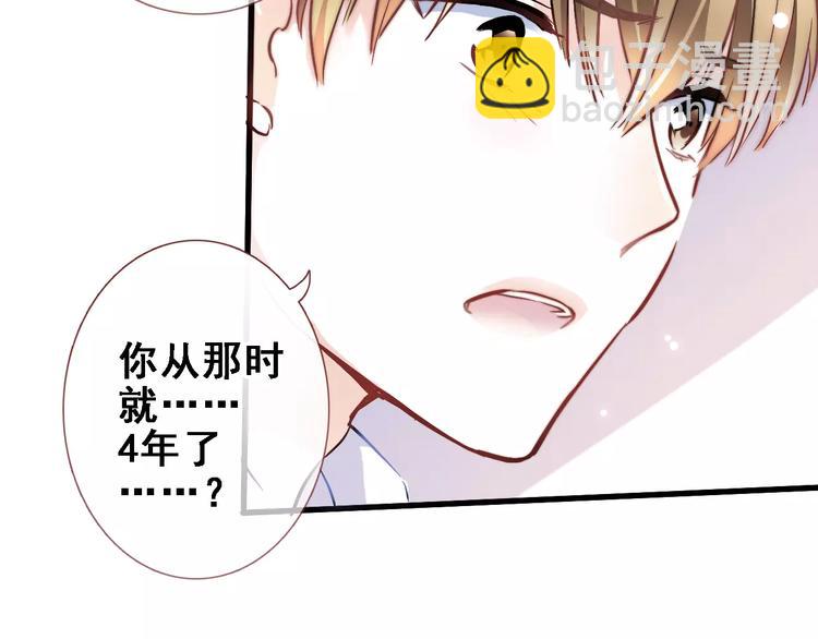 第34话 送我一个吻做礼物(1/2)-第34话