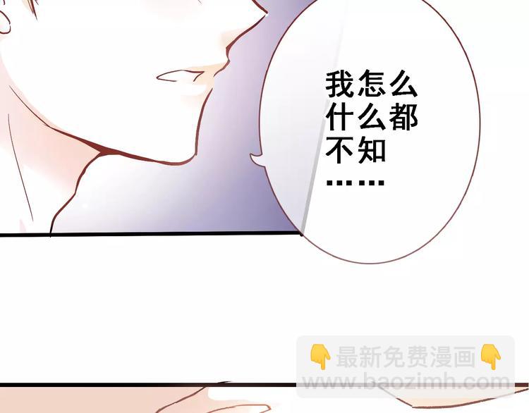 第34话 送我一个吻做礼物(1/2)-第34话