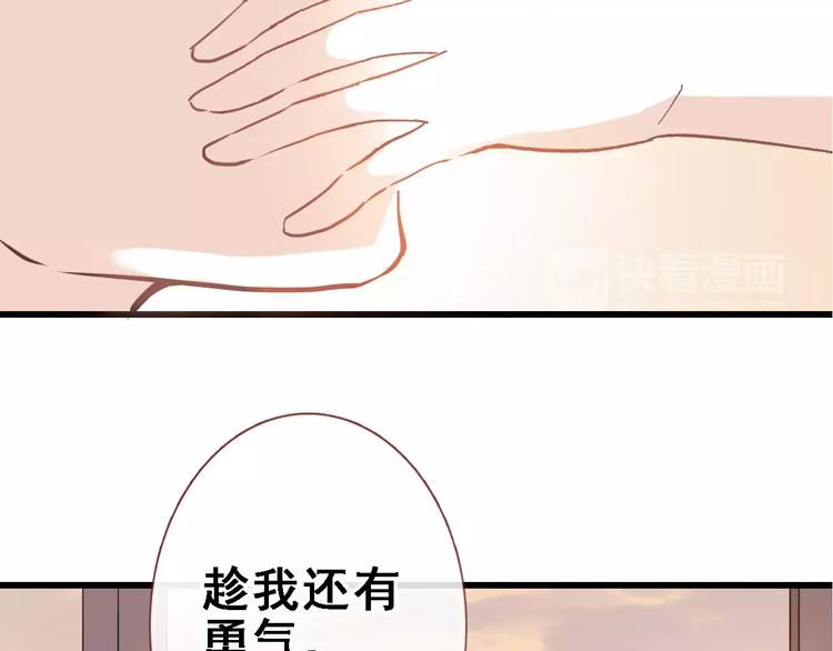 第34话 送我一个吻做礼物(1/2)-第34话