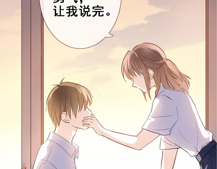 第34话 送我一个吻做礼物(1/2)-第34话