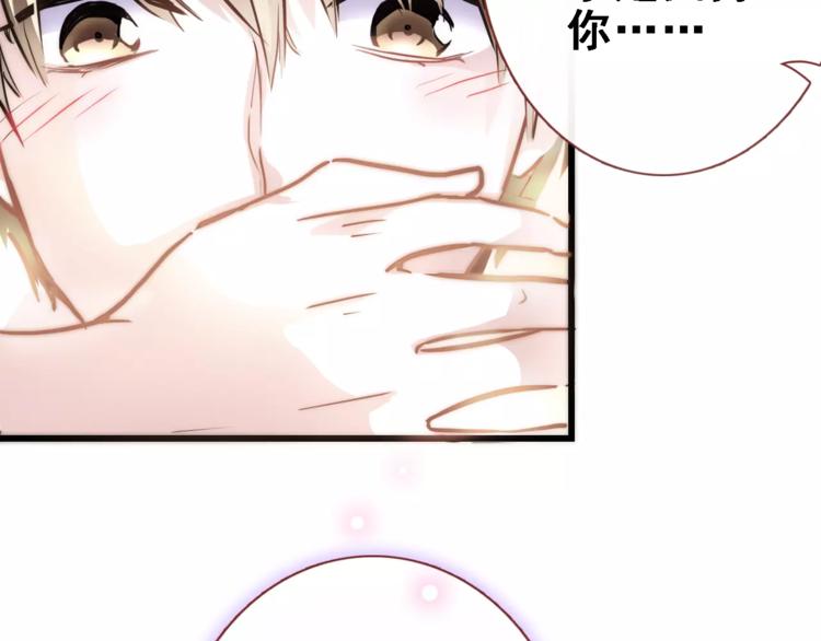 第34话 送我一个吻做礼物(1/2)-第34话