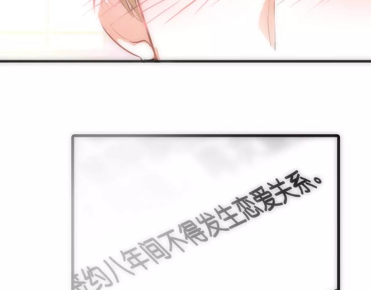 第34话 送我一个吻做礼物(1/2)-第34话