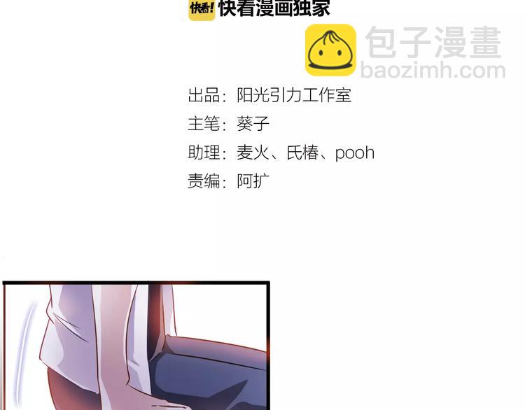 第34话 送我一个吻做礼物(1/2)-第34话