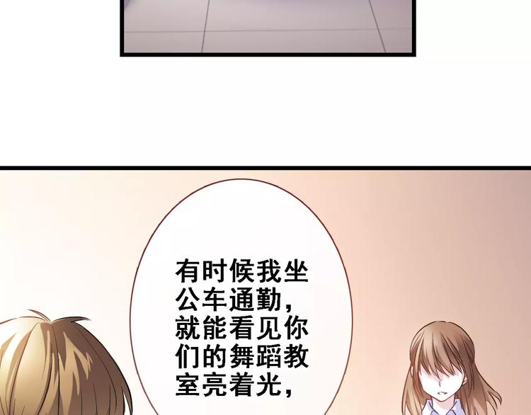 第34话 送我一个吻做礼物(1/2)-第34话