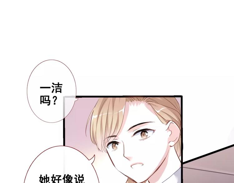 第35话 放他去飞(1/2)-第36话