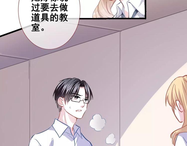 第35话 放他去飞(1/2)-第36话