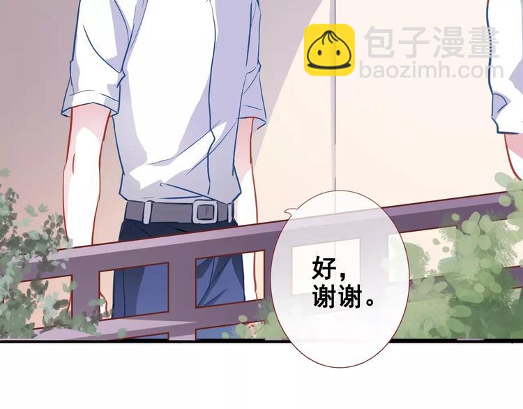 第35话 放他去飞(1/2)-第36话