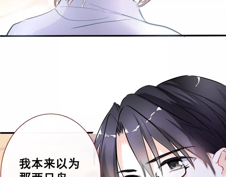 第35话 放他去飞(1/2)-第36话