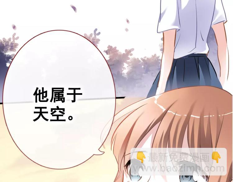 第35话 放他去飞(1/2)-第36话