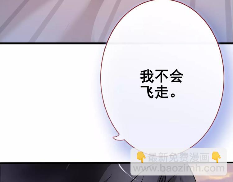 第35话 放他去飞(1/2)-第36话