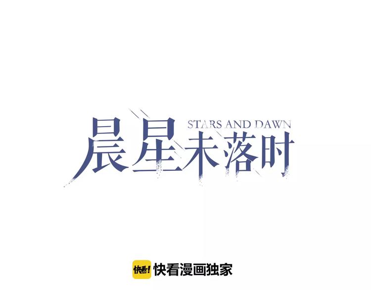 第37话 宣战(1/3)-第38话