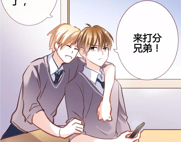 第37话 宣战(1/3)-第38话