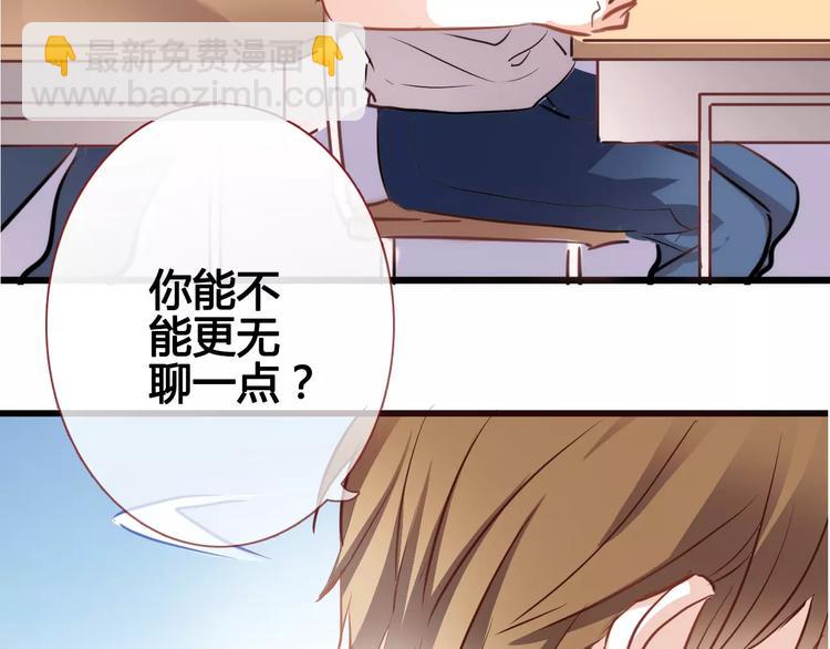 第37话 宣战(1/3)-第38话