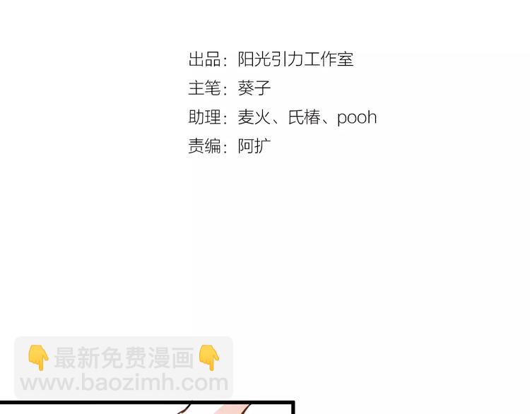 第37话 宣战(1/3)-第38话