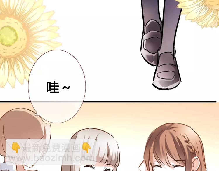 第37话 宣战(1/3)-第38话