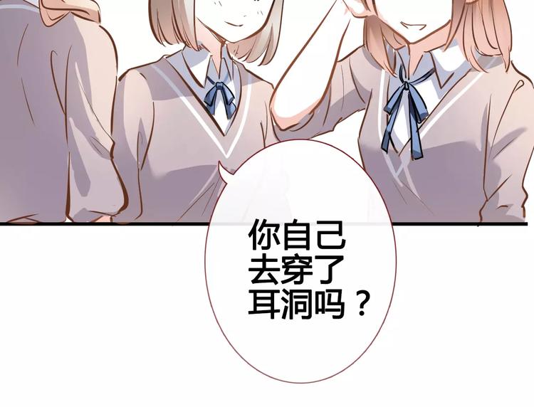 第37话 宣战(1/3)-第38话