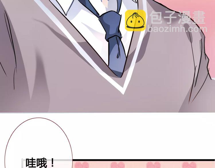 第37话 宣战(1/3)-第38话