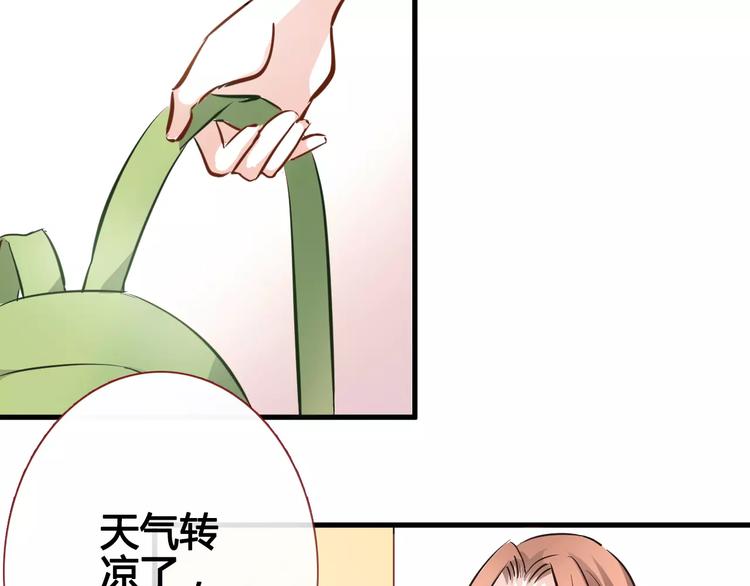 第37话 宣战(1/3)-第38话