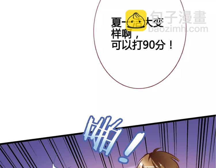 第37话 宣战(1/3)-第38话