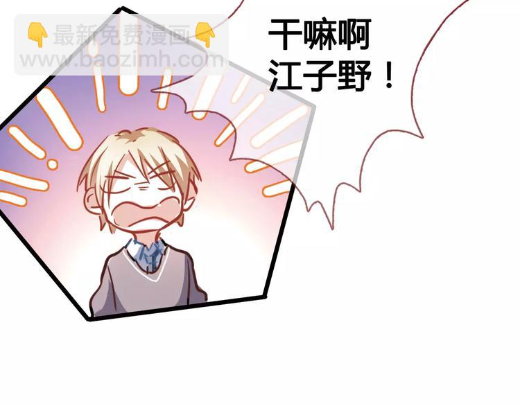 第37话 宣战(1/3)-第38话