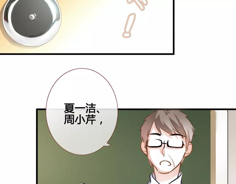 第37话 宣战(1/3)-第38话