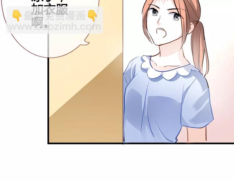 第37话 宣战(1/3)-第38话