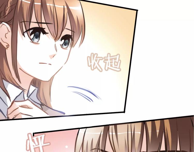 第37话 宣战(1/3)-第38话